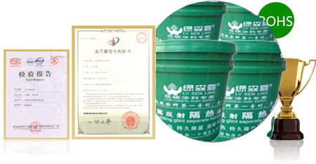 重慶廠房防水