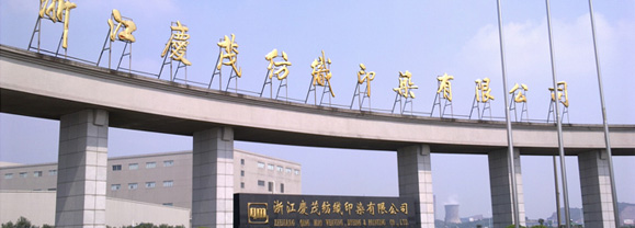 重慶廠房維修
